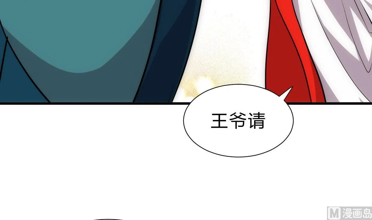 第203话 局中局 第27页