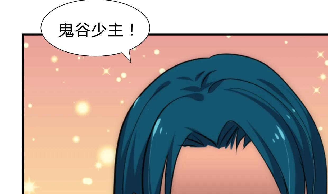第203话 局中局 第28页