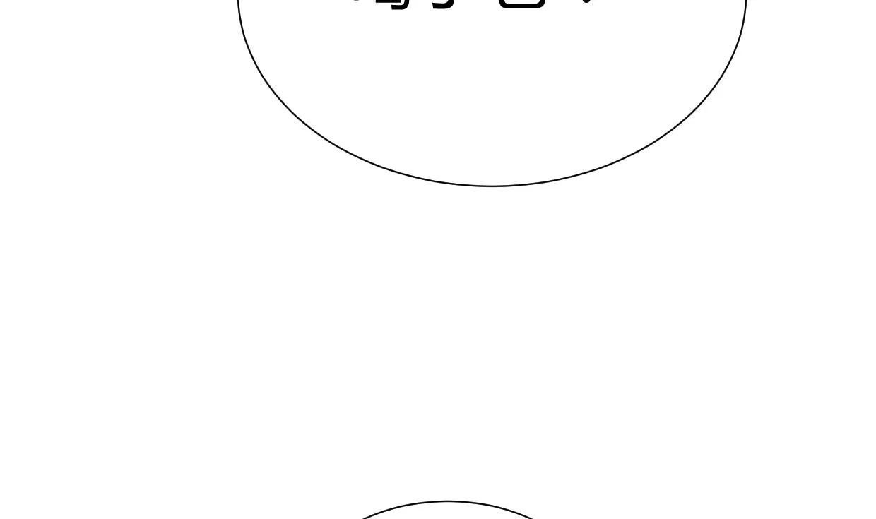 第203话 局中局 第35页