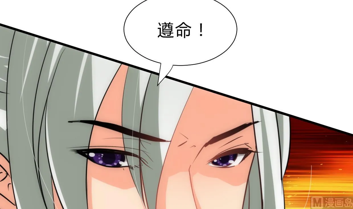第203话 局中局 第36页