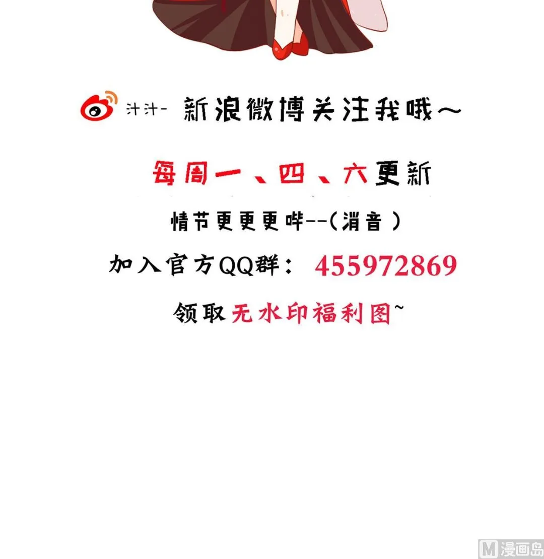 第203话 局中局 第42页