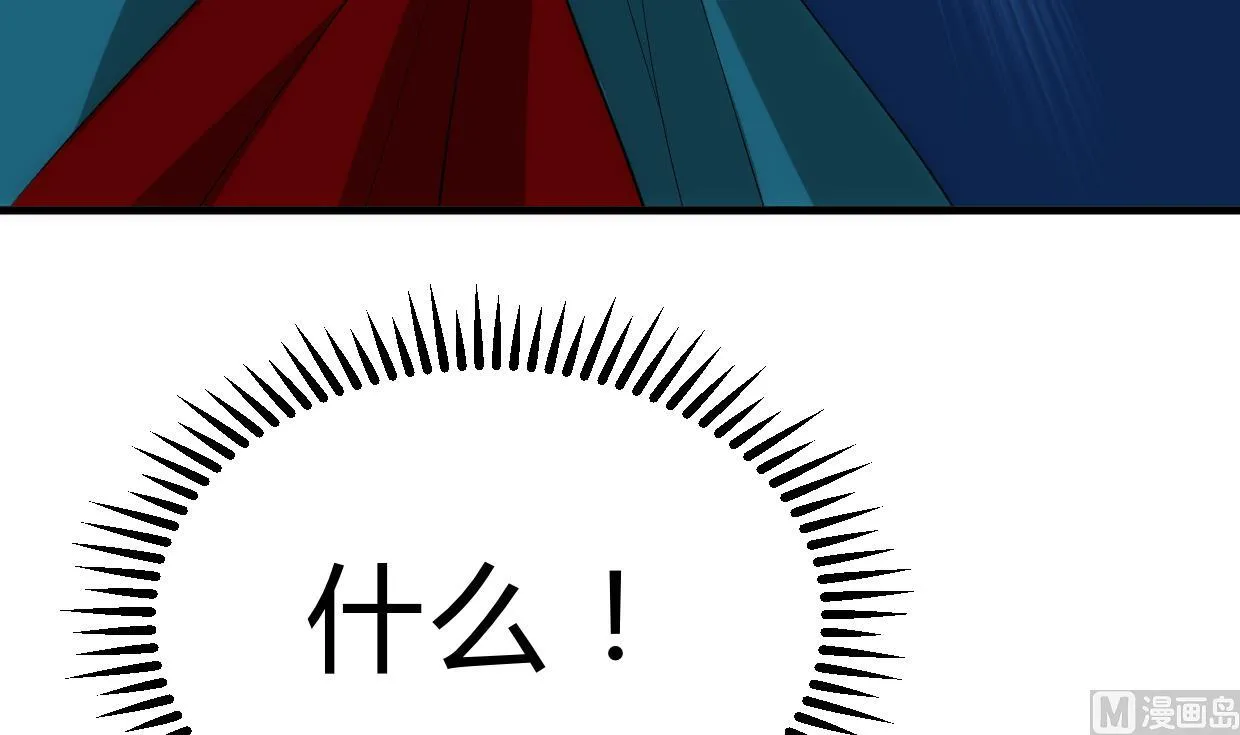 第204话 突破口 第27页