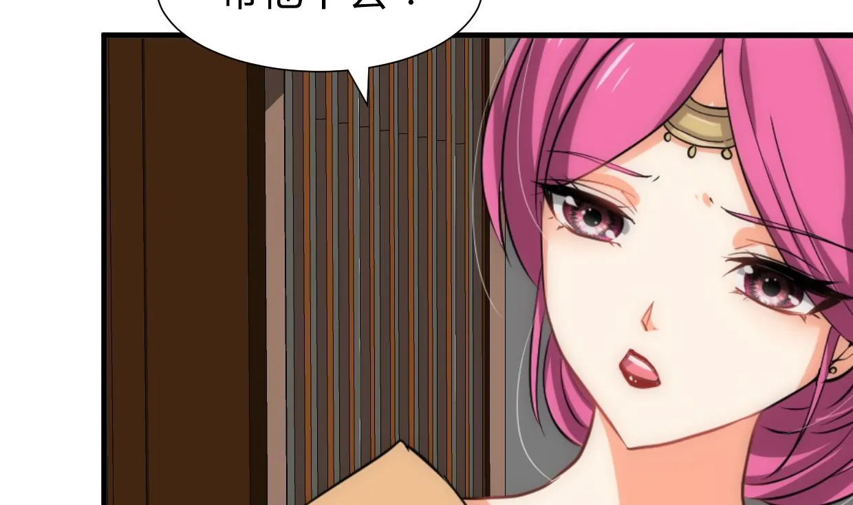 第204话 突破口 第38页