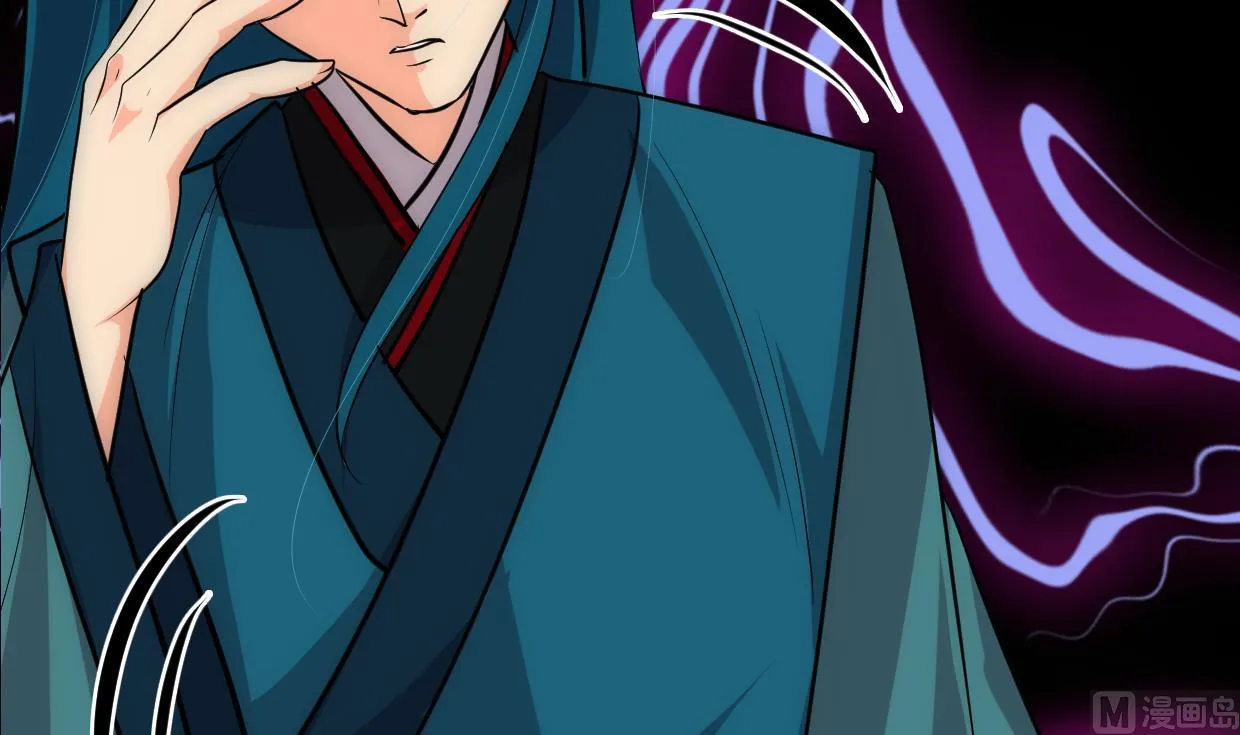 第205话 眼睛 第6页