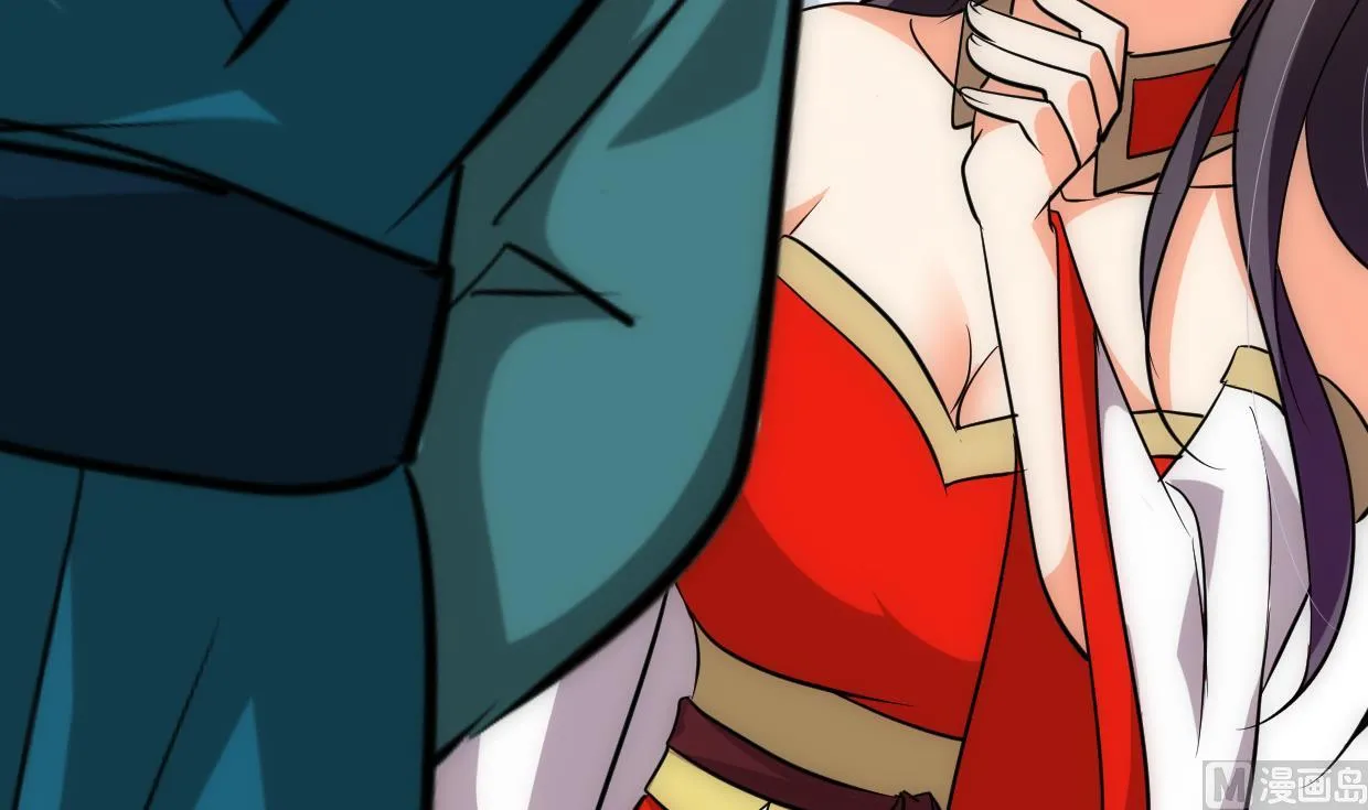 第205话 眼睛 第15页