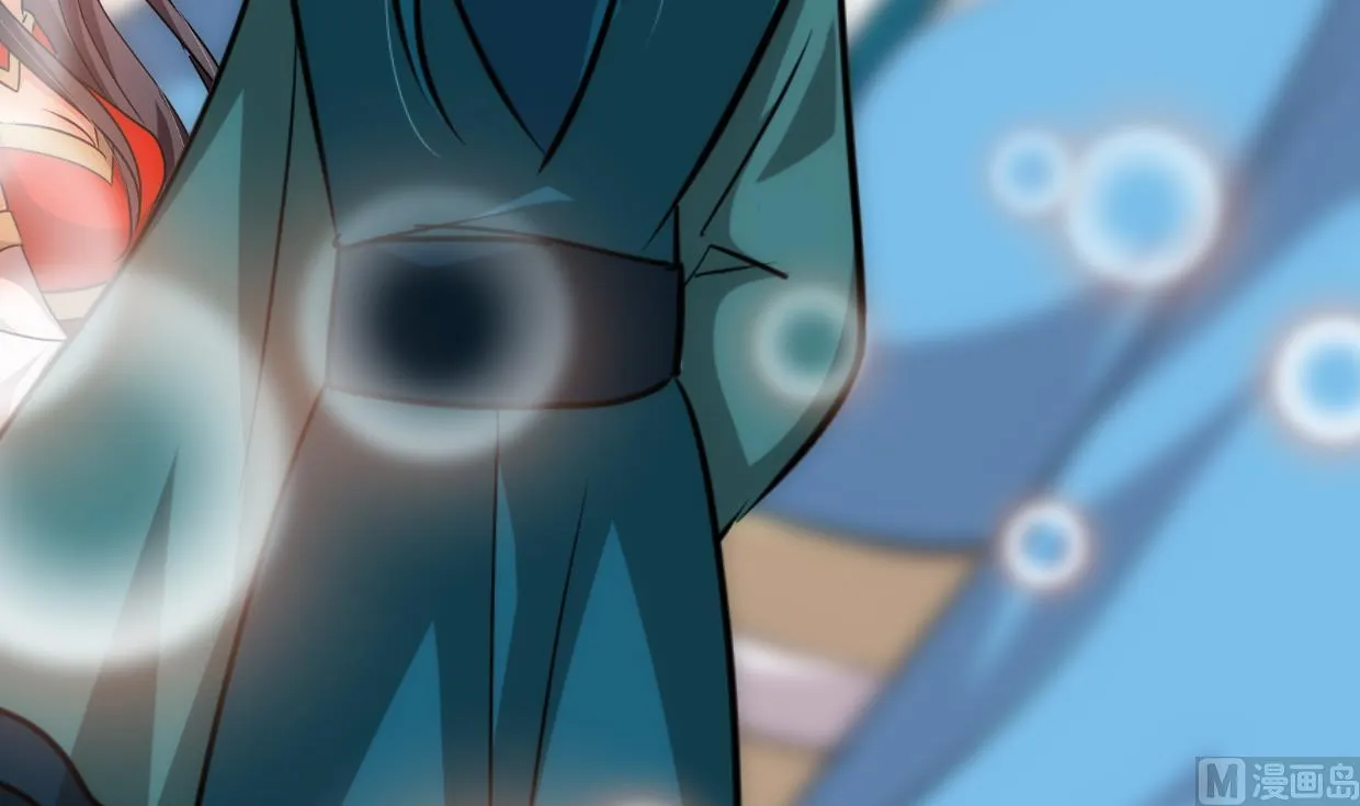 第205话 眼睛 第18页