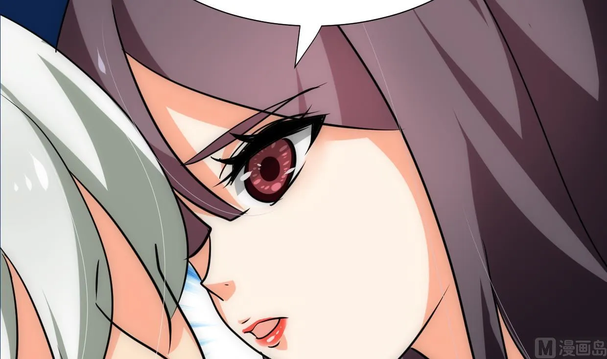 第205话 眼睛 第39页