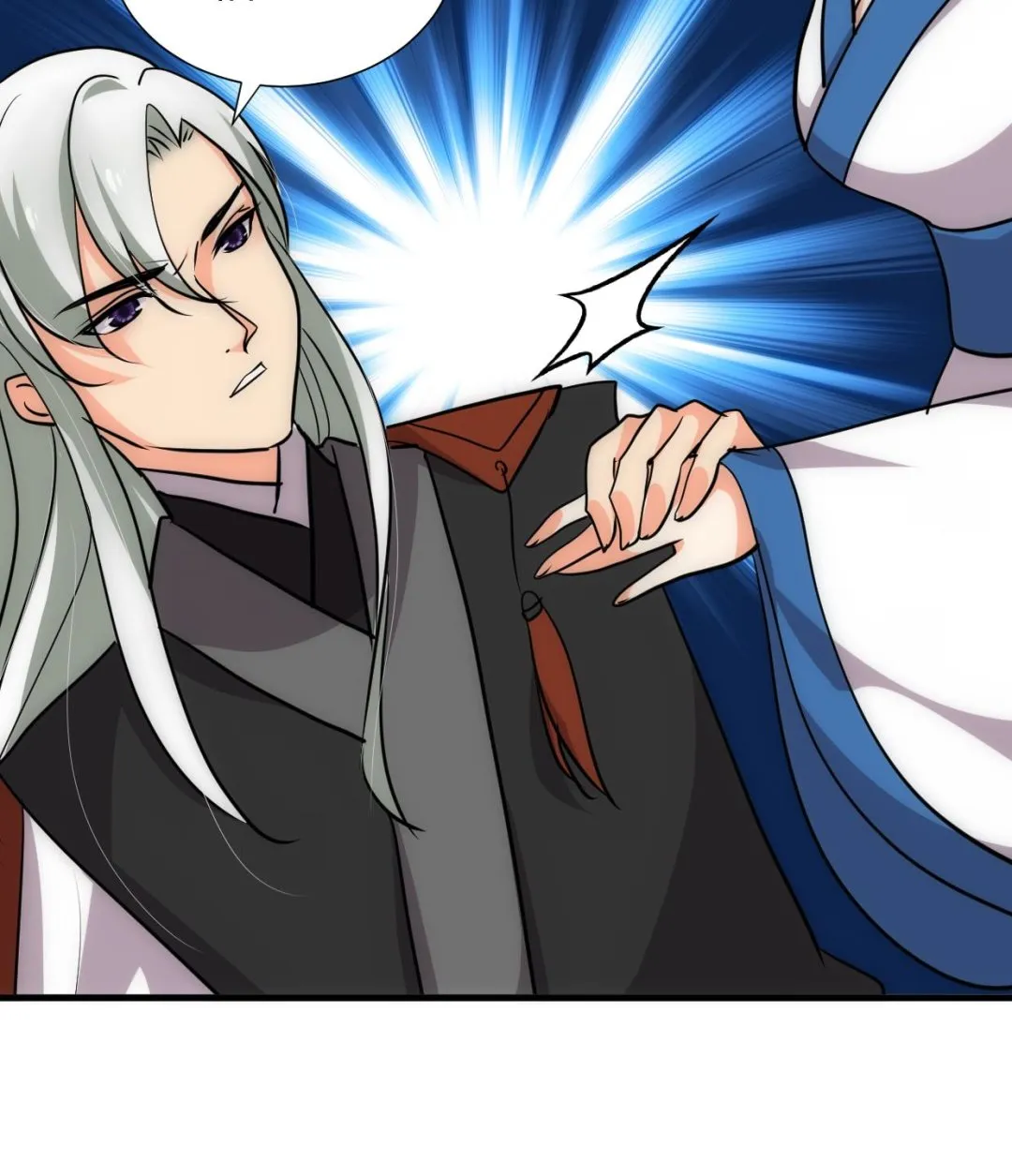 第205话 眼睛 第43页