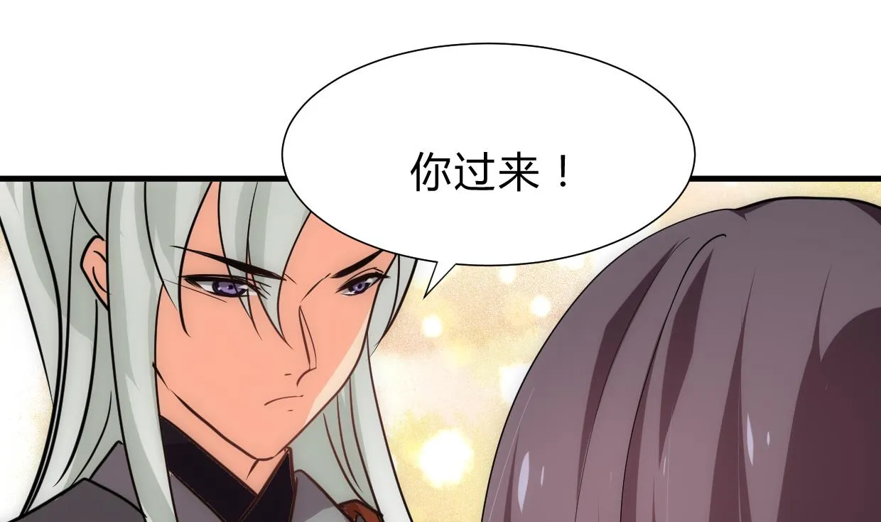 第206话 挣扎 第4页