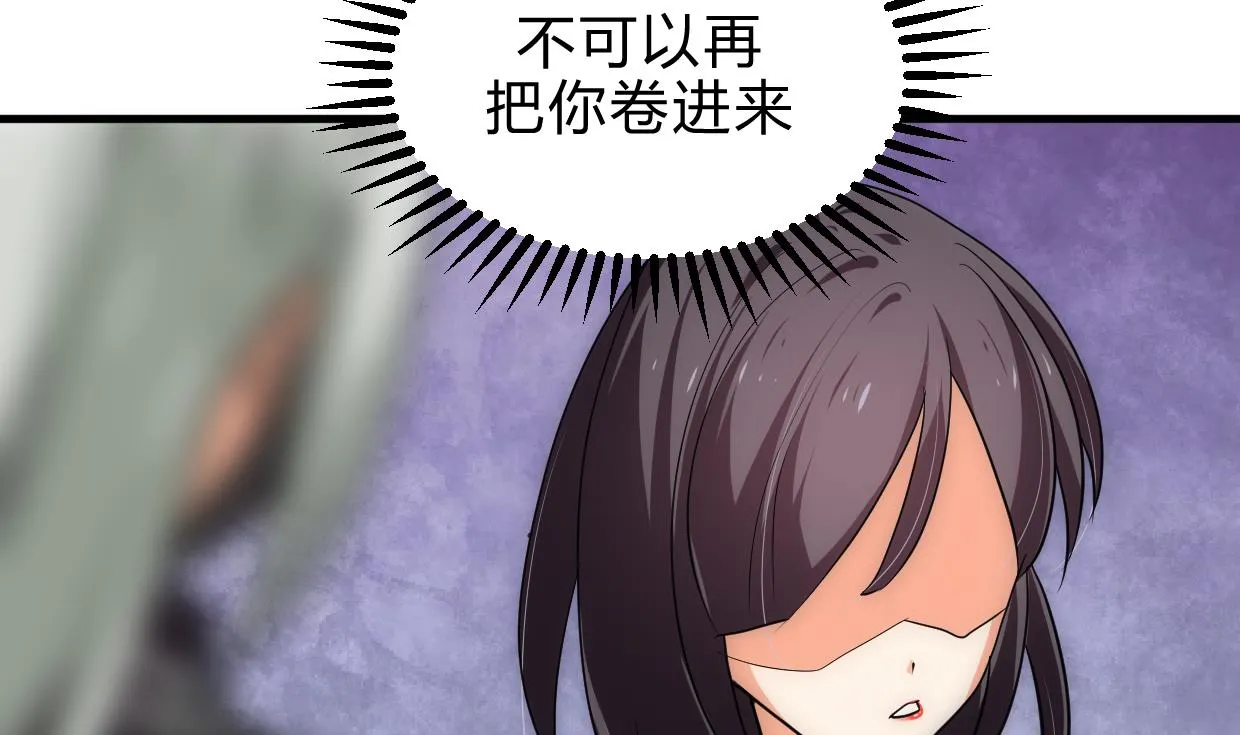 第206话 挣扎 第7页