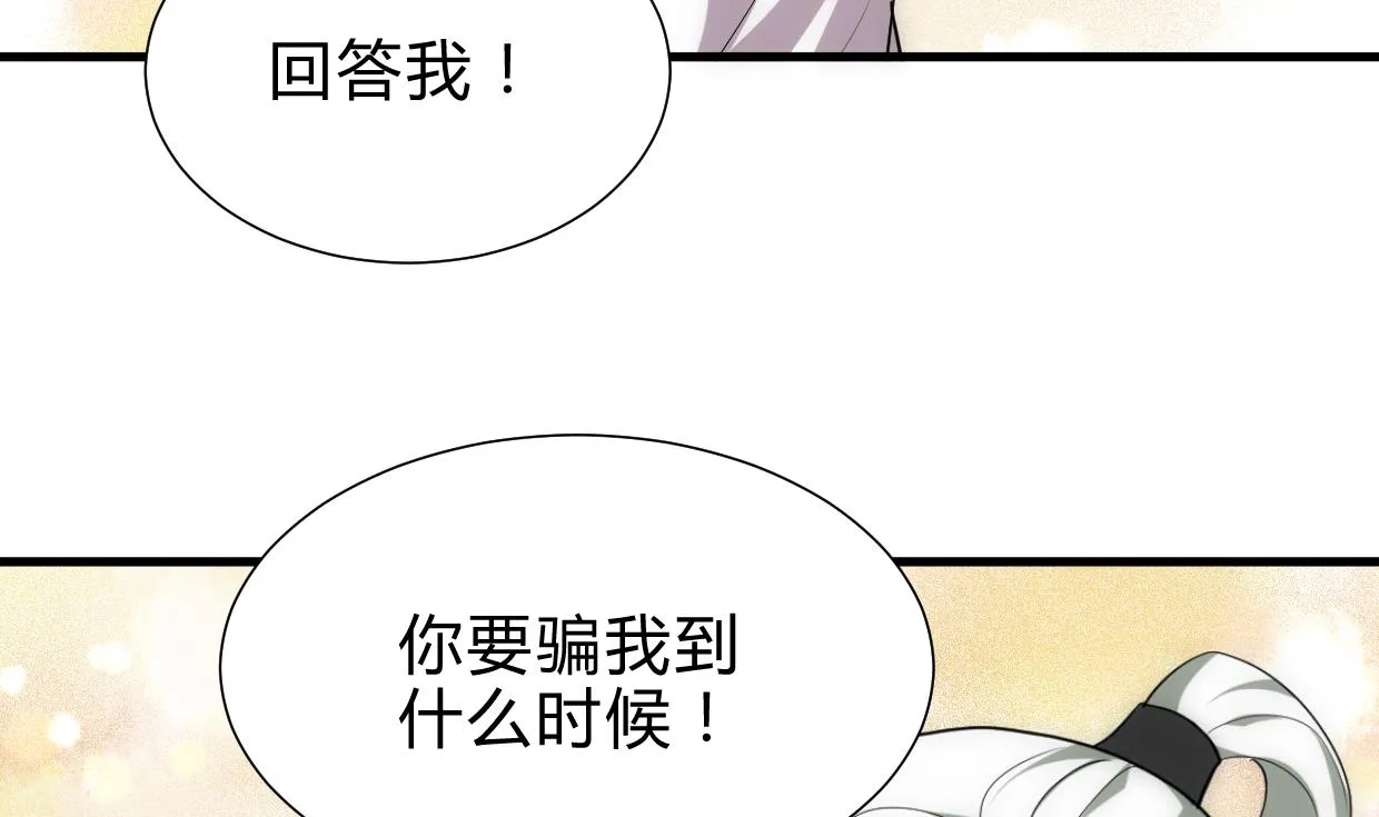 第206话 挣扎 第19页