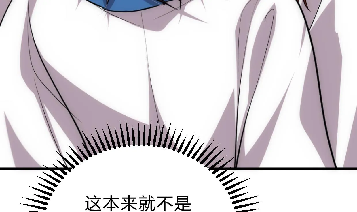 第206话 挣扎 第22页