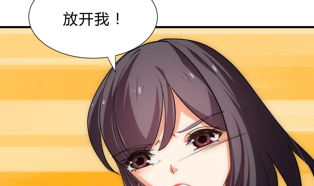 第206话 挣扎 第25页