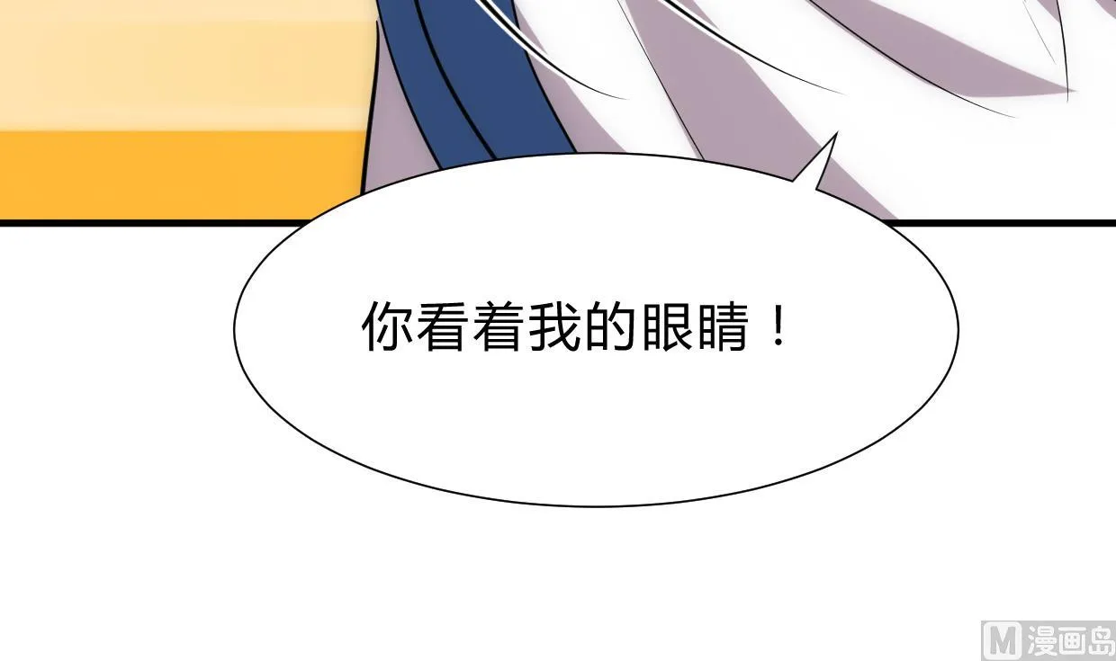 第206话 挣扎 第27页