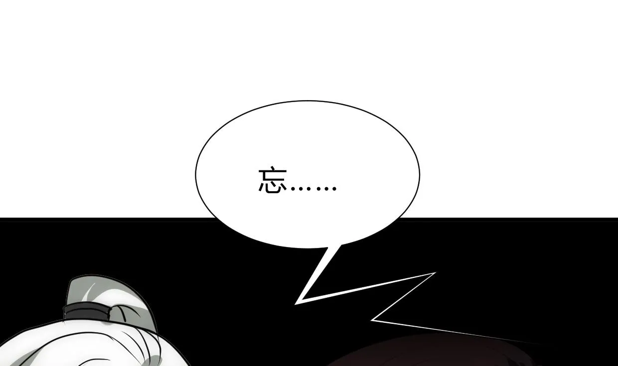 第206话 挣扎 第28页