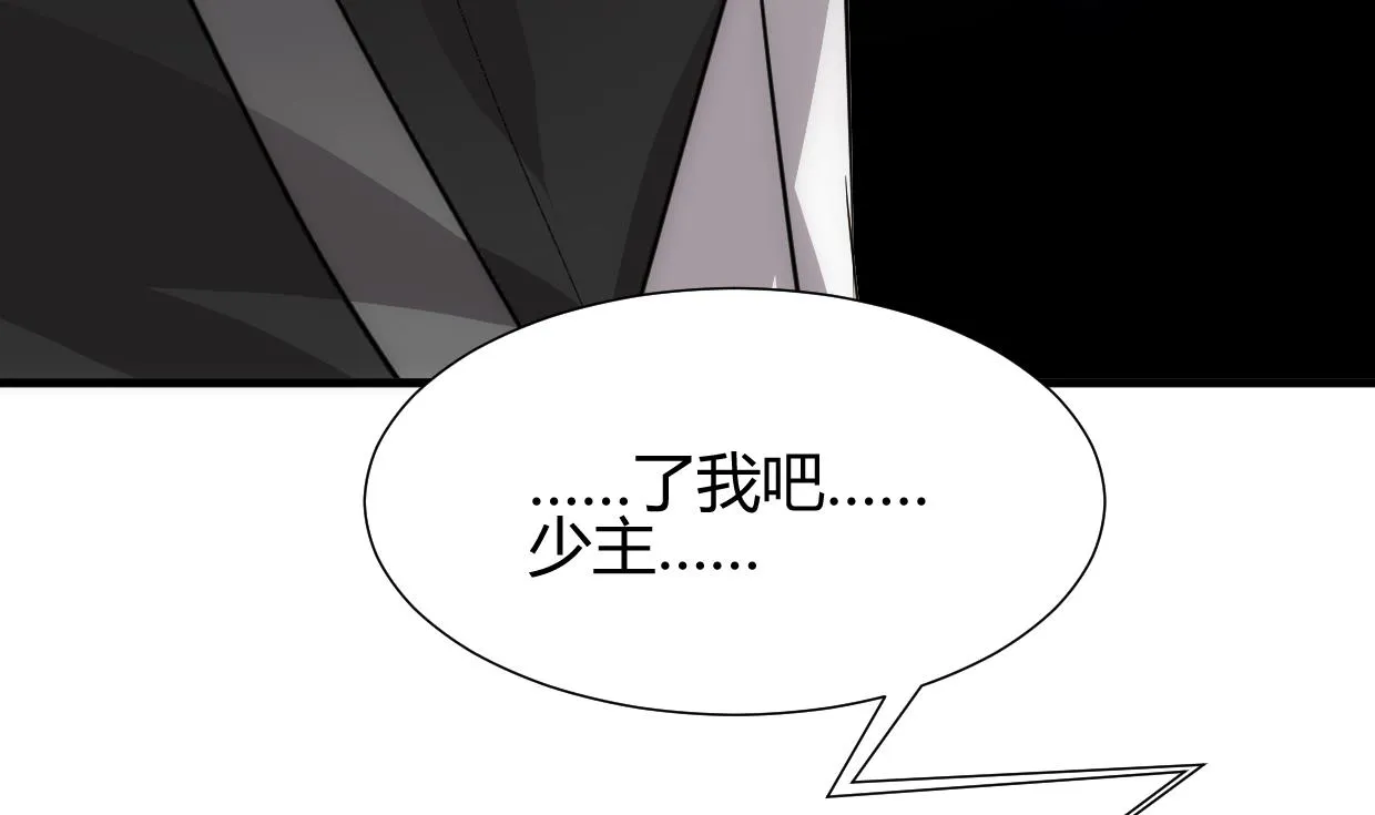 第206话 挣扎 第31页
