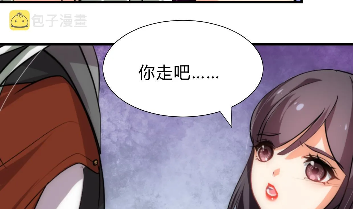 第206话 挣扎 第34页