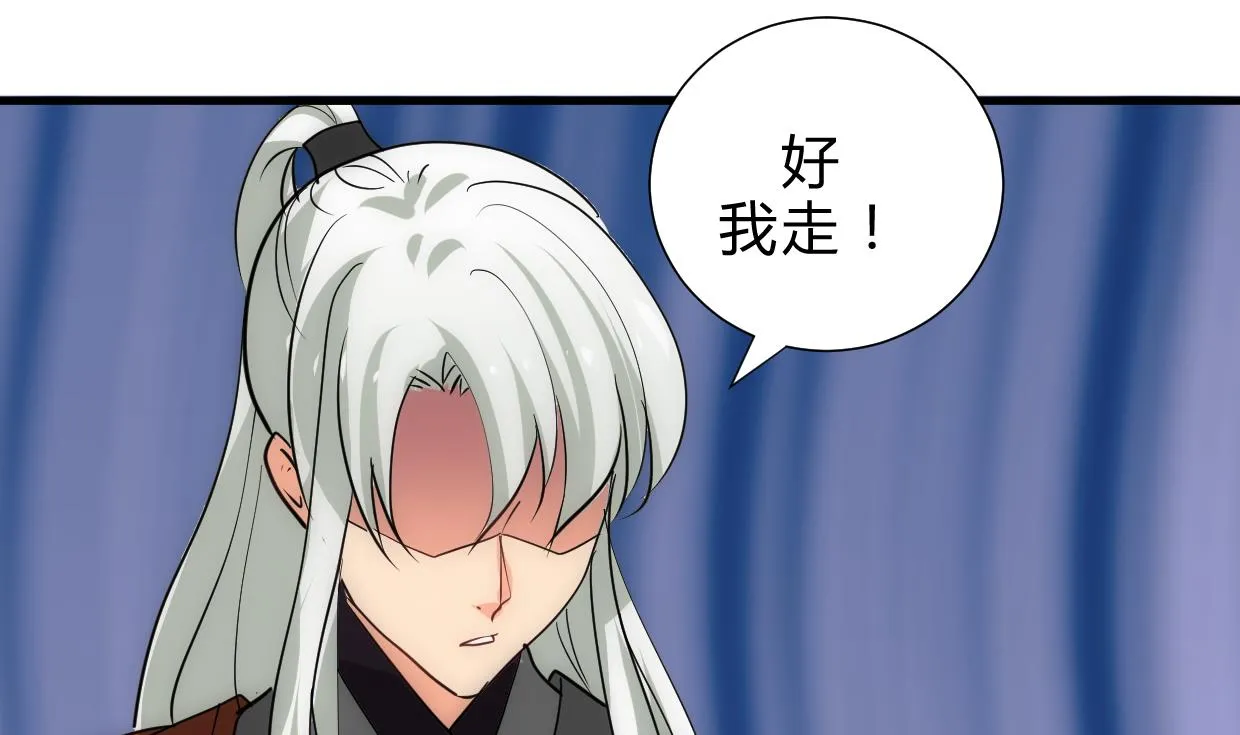 第206话 挣扎 第37页