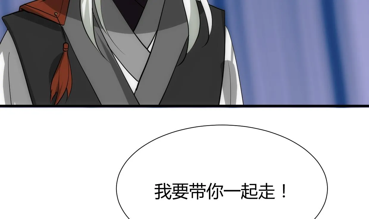 第206话 挣扎 第38页