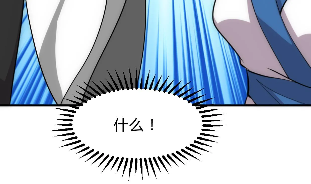 第206话 挣扎 第41页
