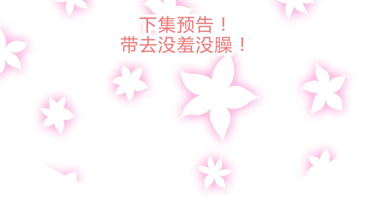 第206话 挣扎 第43页