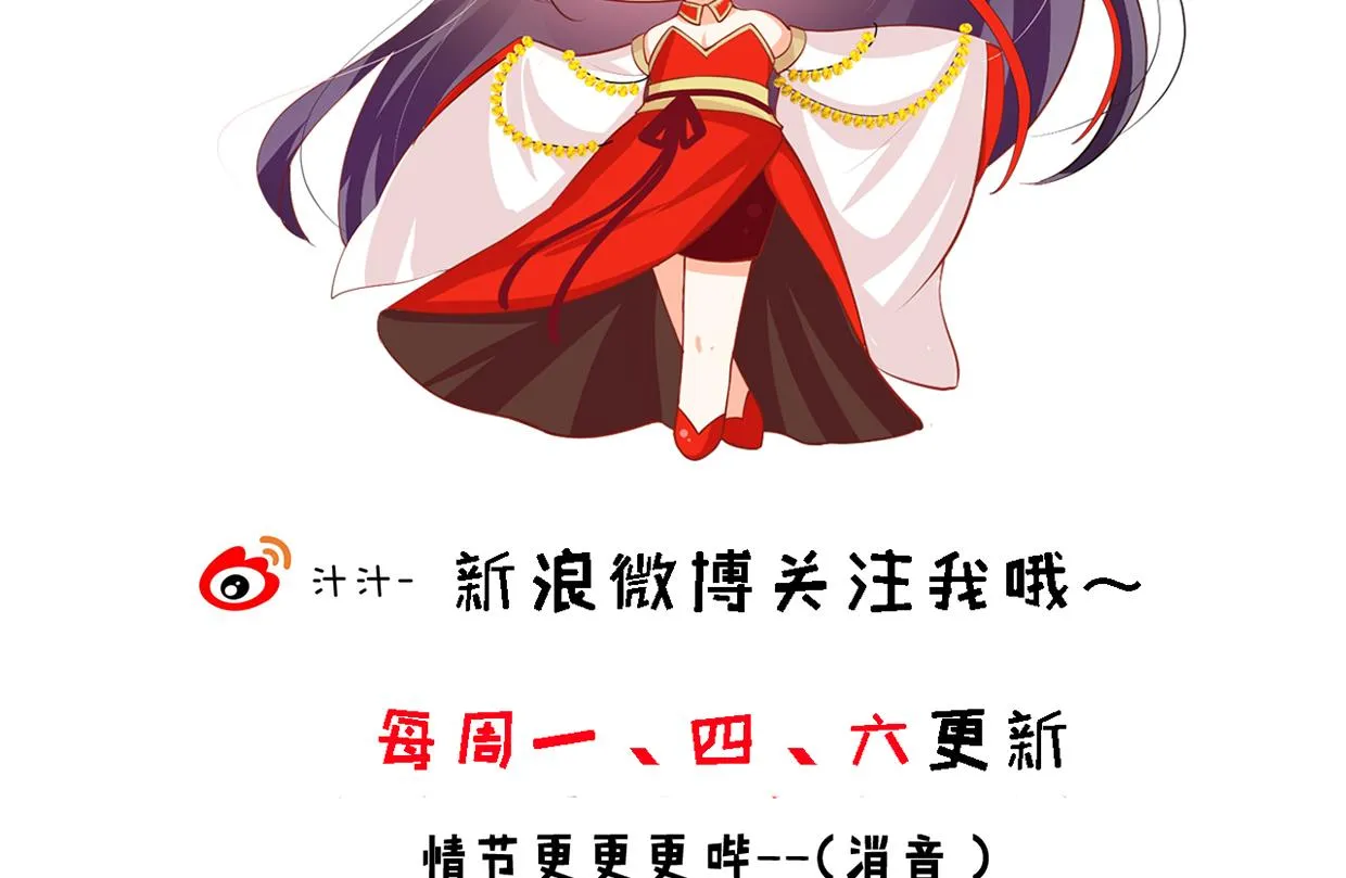 第206话 挣扎 第46页