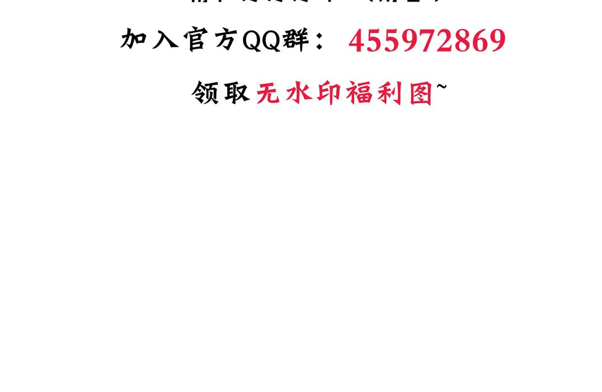 第206话 挣扎 第47页