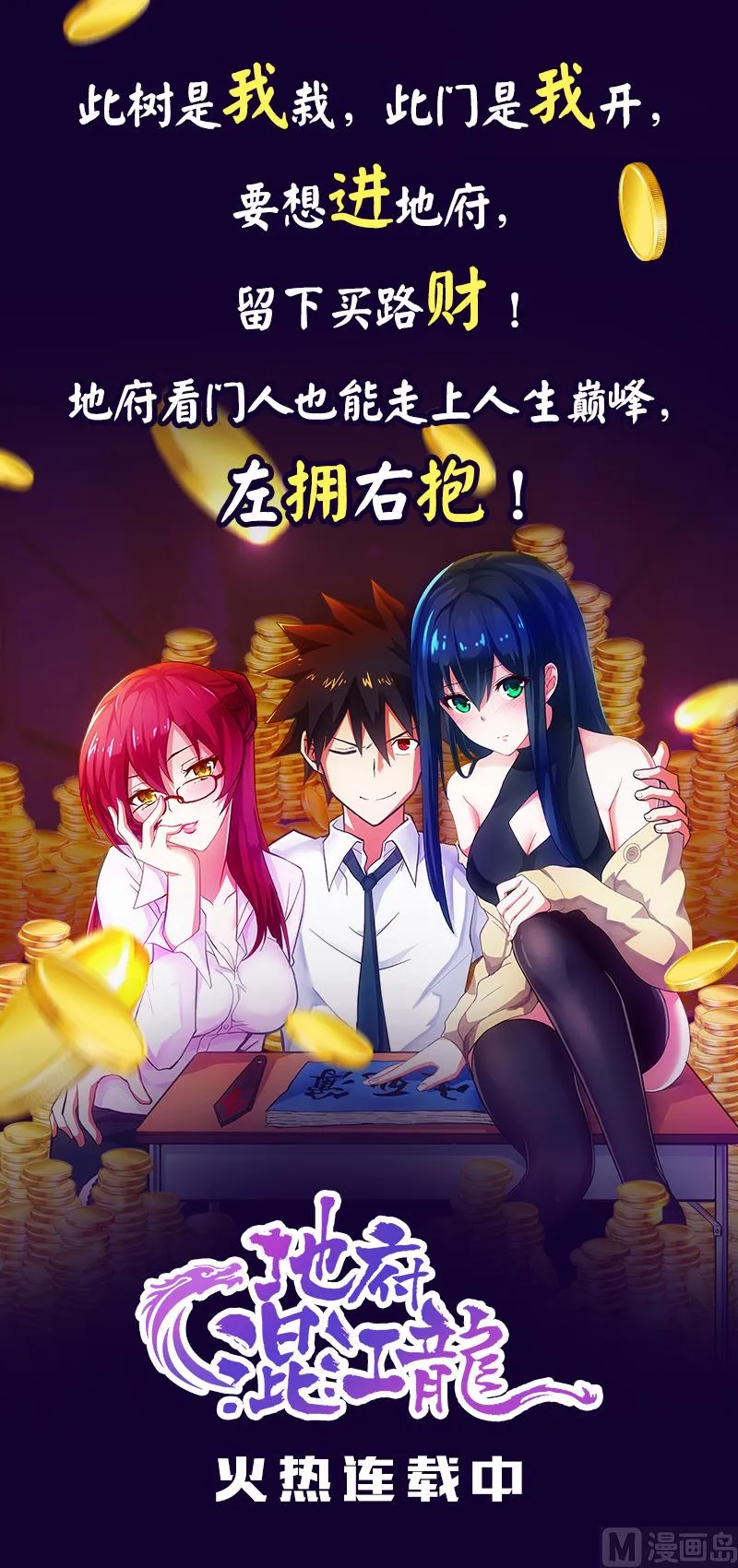 第206话 挣扎 第49页