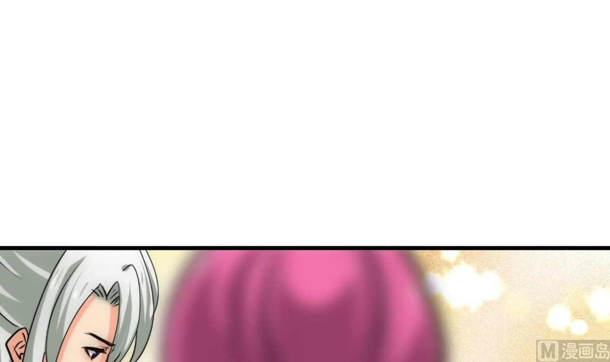 第207话 走！ 第3页
