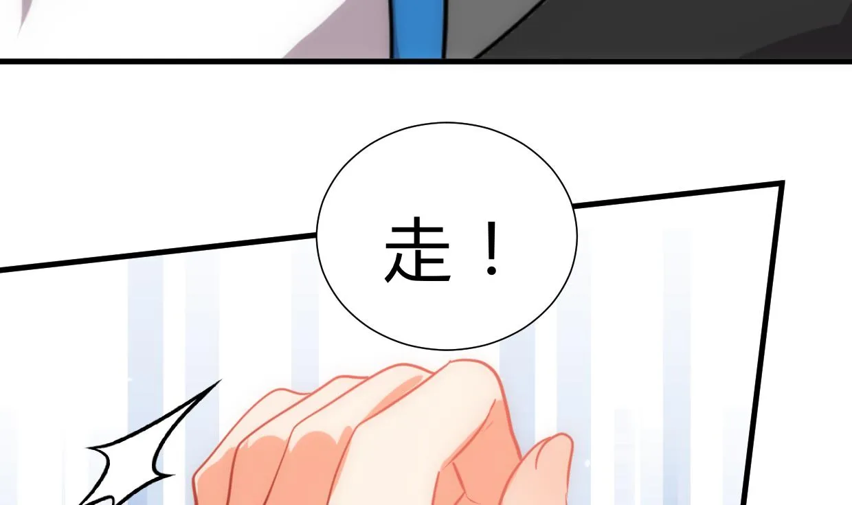 第207话 走！ 第10页