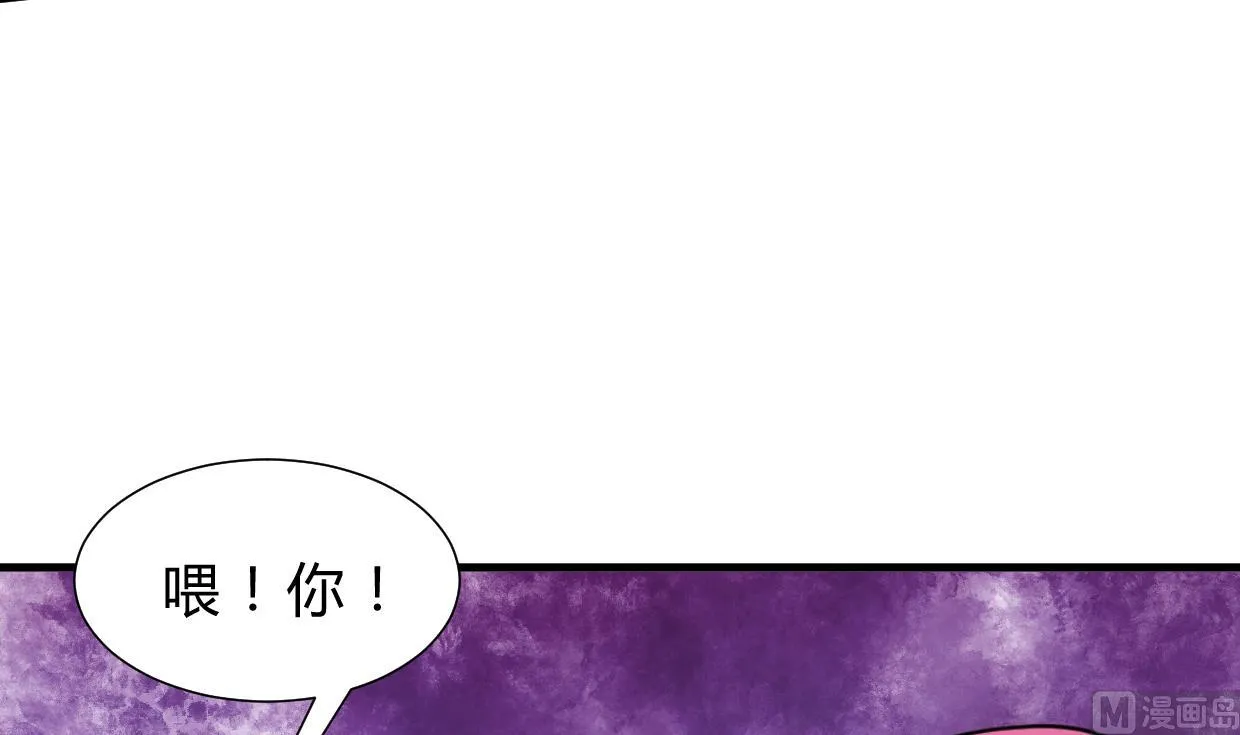 第207话 走！ 第12页
