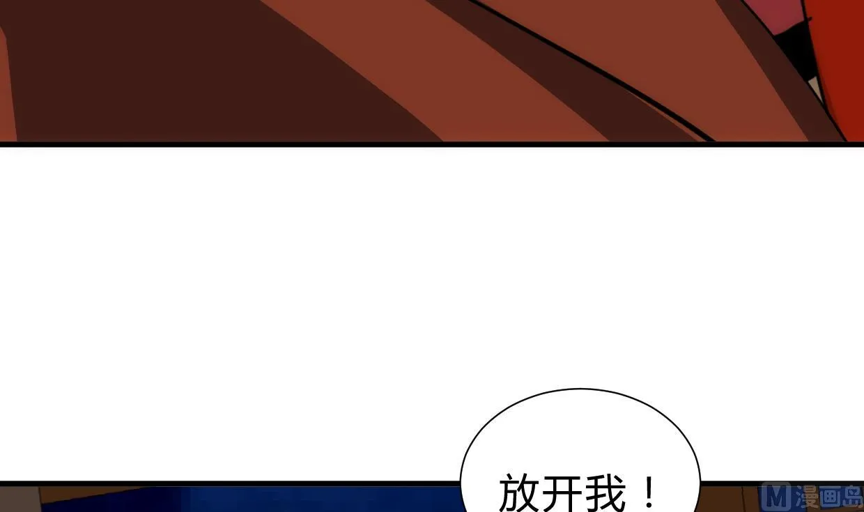 第207话 走！ 第15页