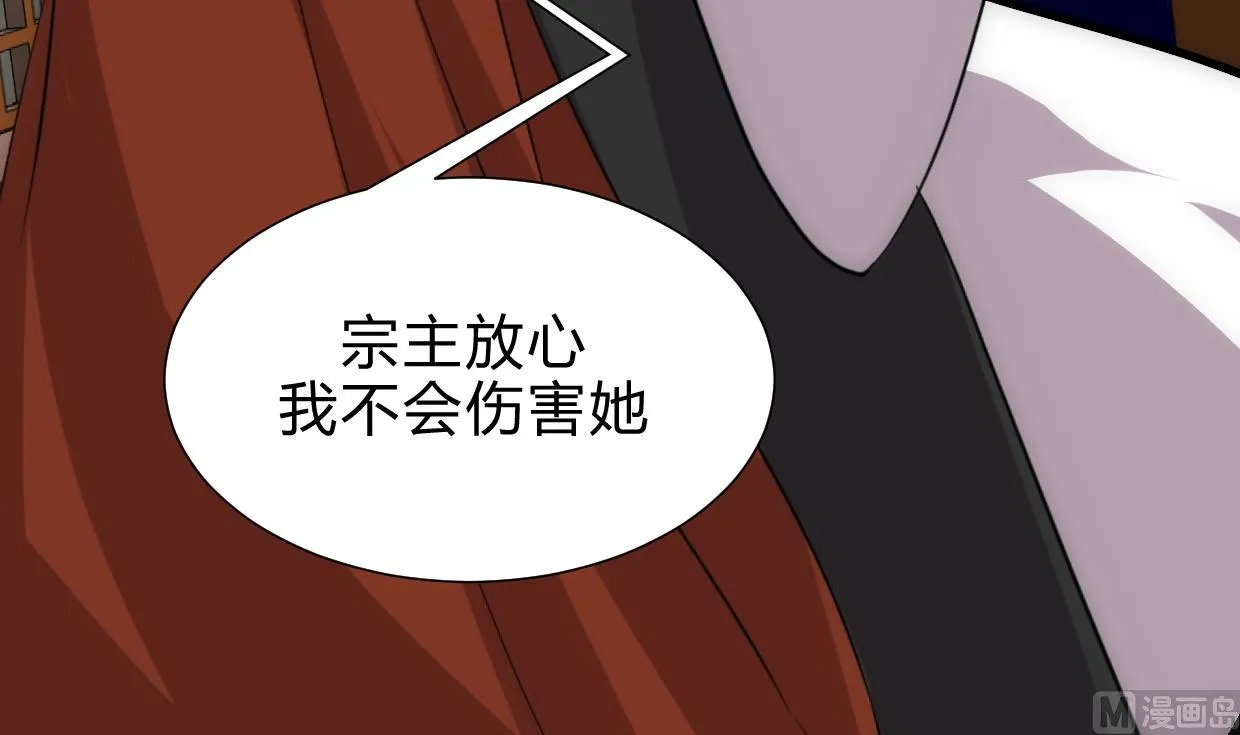 第207话 走！ 第18页