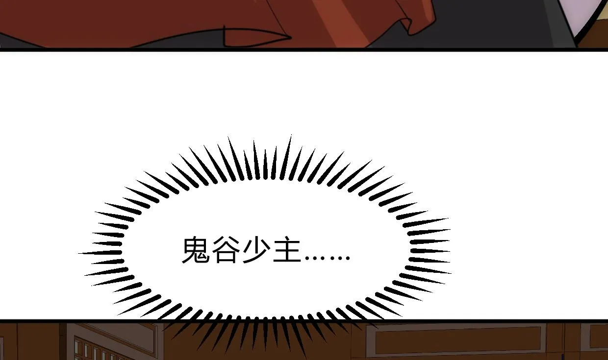 第207话 走！ 第19页
