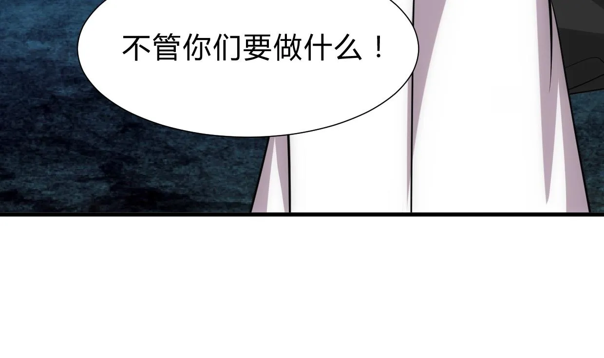 第207话 走！ 第37页
