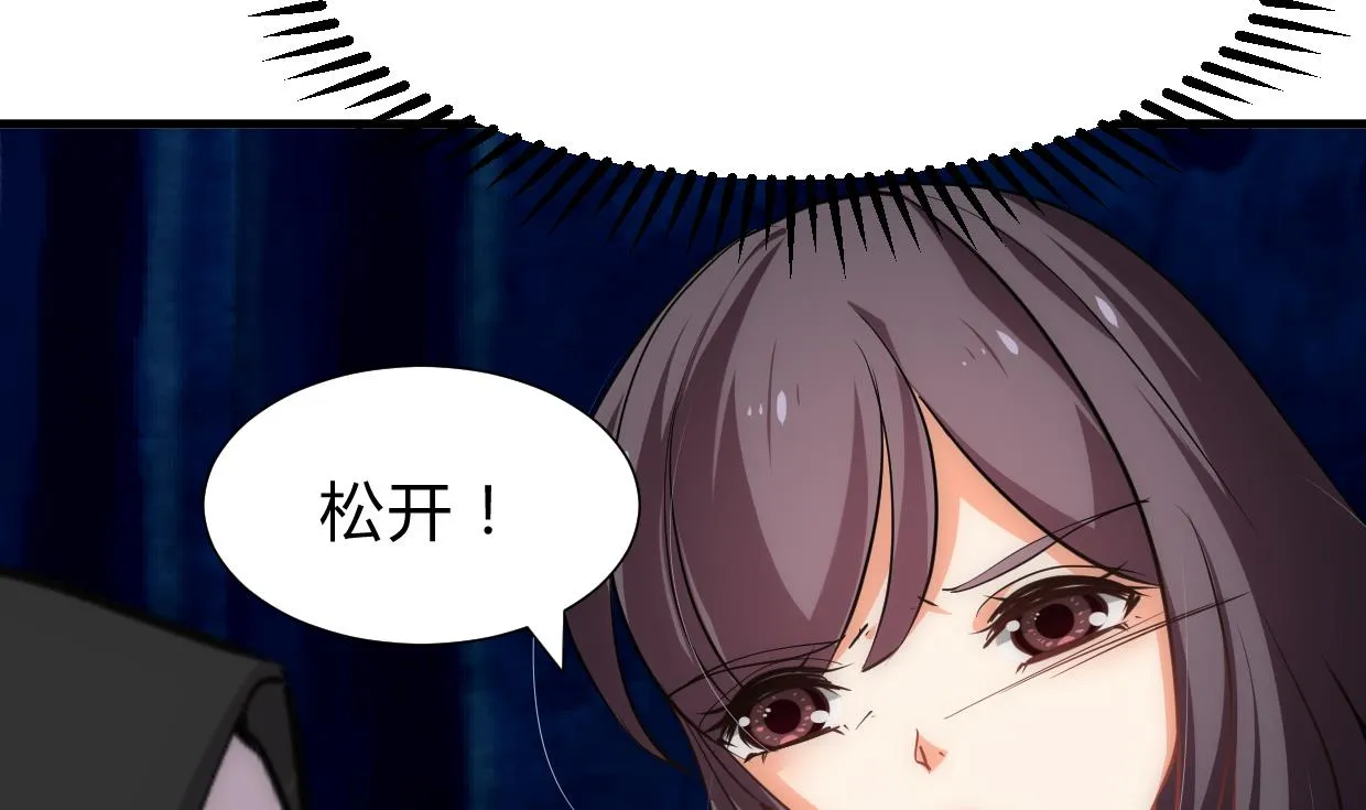 第208话 心痒 第13页
