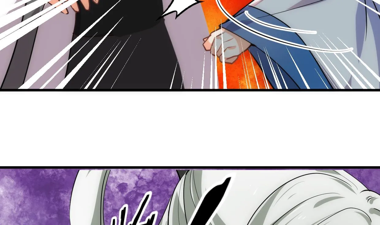 第208话 心痒 第17页