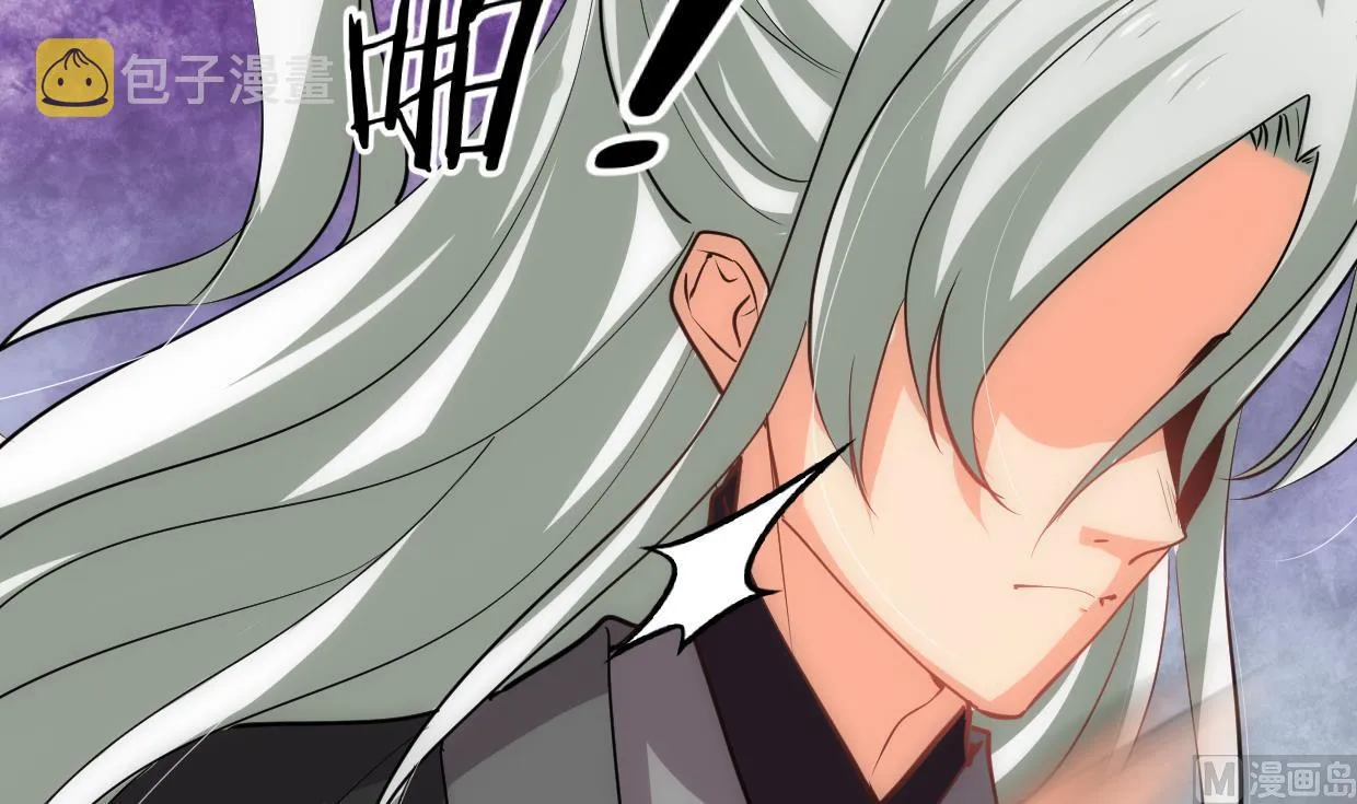 第208话 心痒 第18页