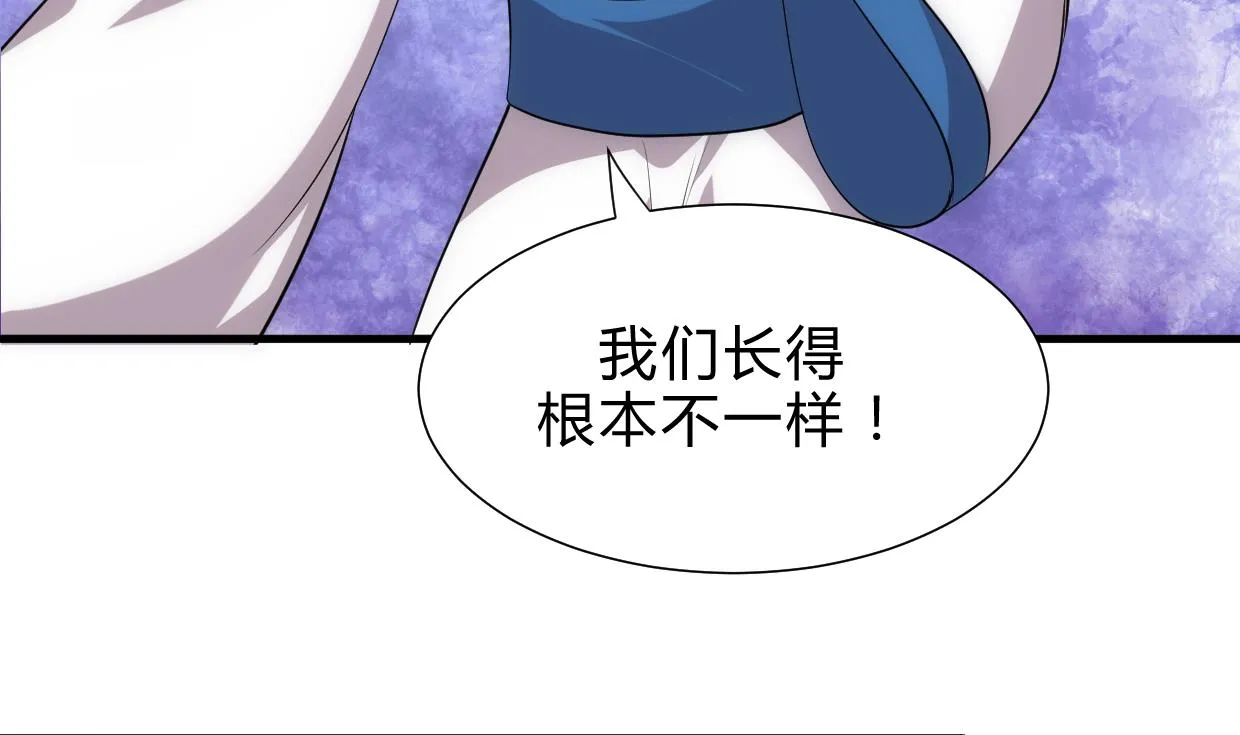 第208话 心痒 第22页