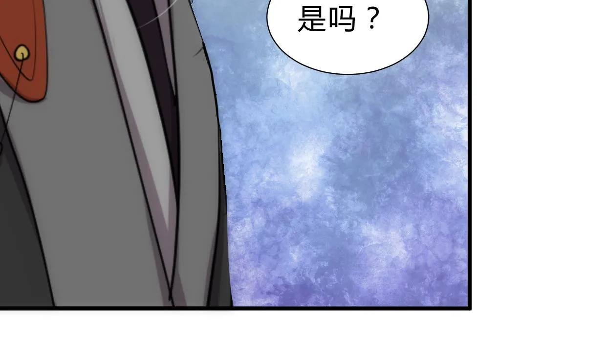 第208话 心痒 第25页
