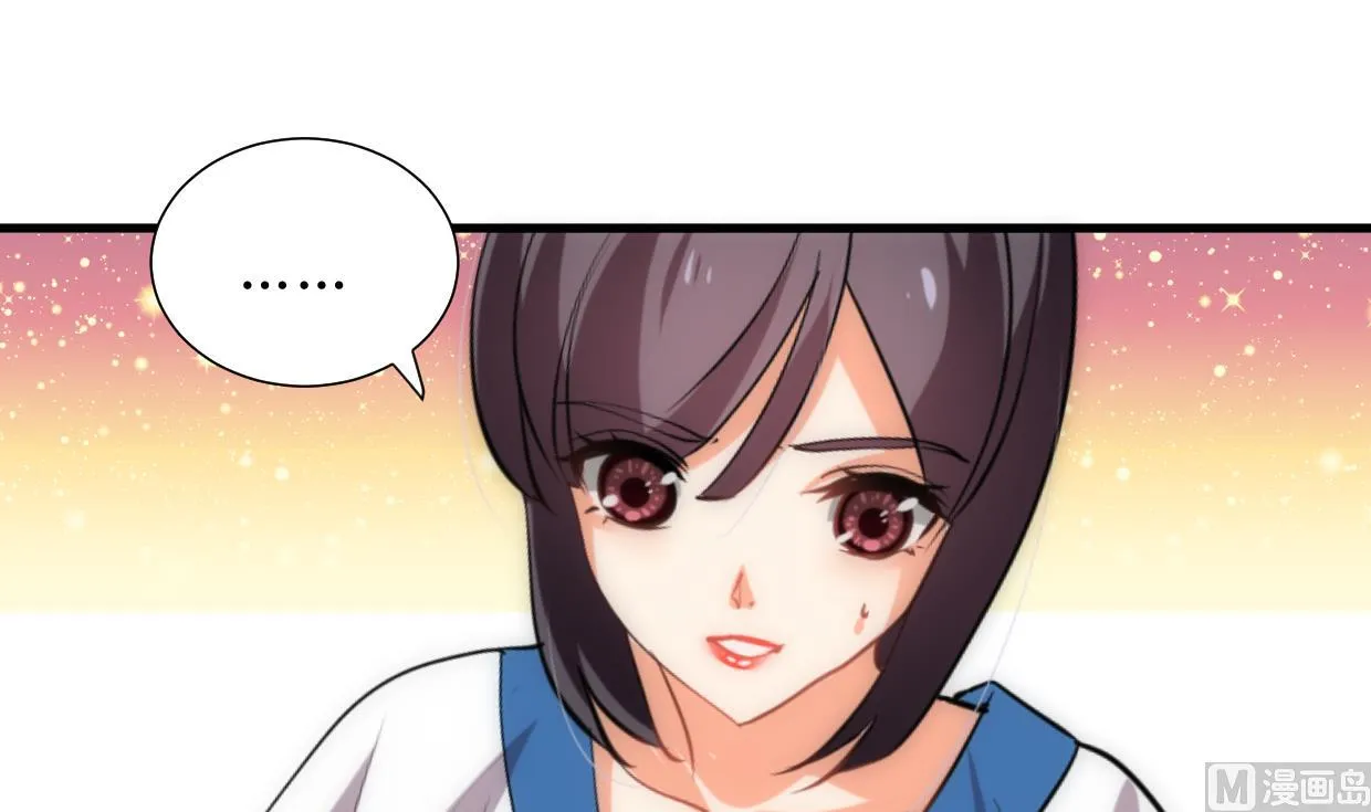 第208话 心痒 第33页