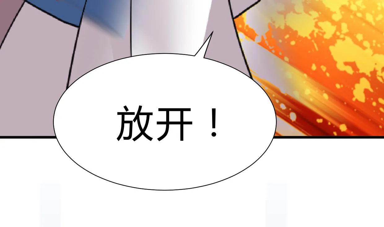 第209话 探索秘密 第25页
