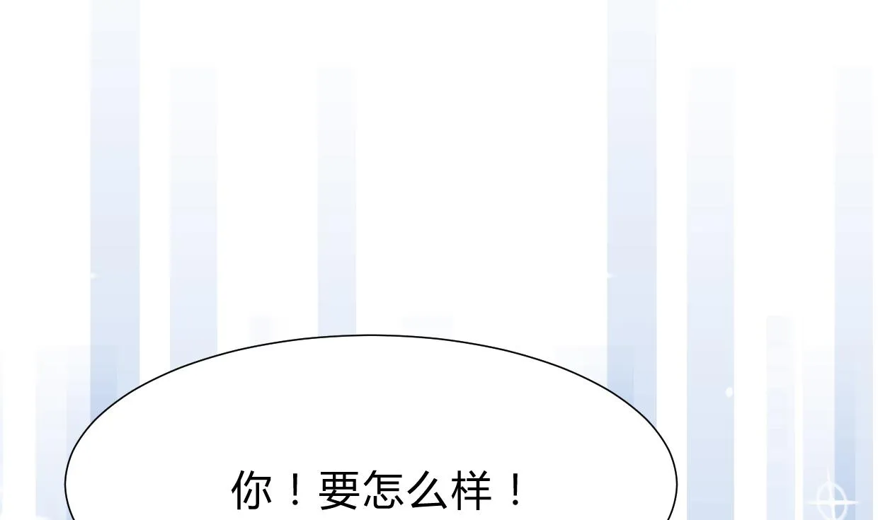 第209话 探索秘密 第26页