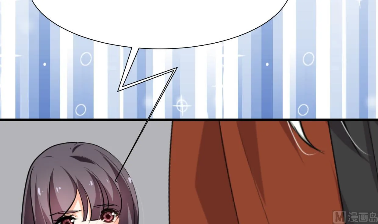 第209话 探索秘密 第27页