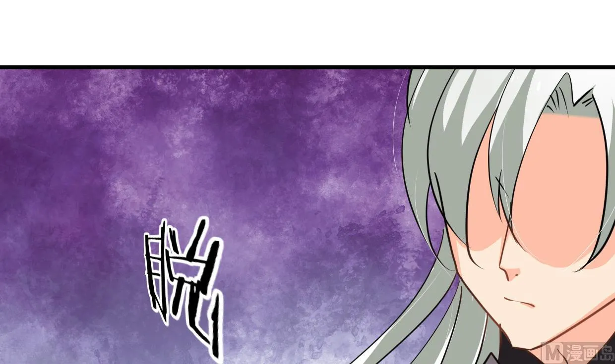 第209话 探索秘密 第30页