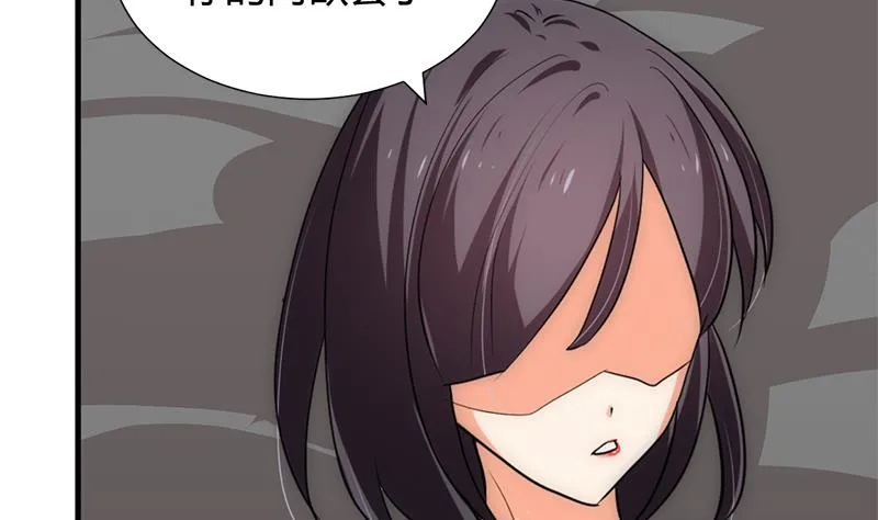 第210话 跟了我 第5页
