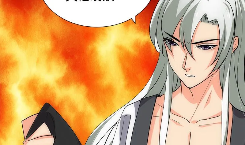 第210话 跟了我 第14页