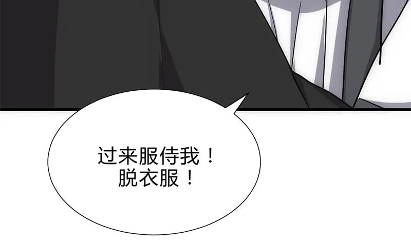第210话 跟了我 第16页