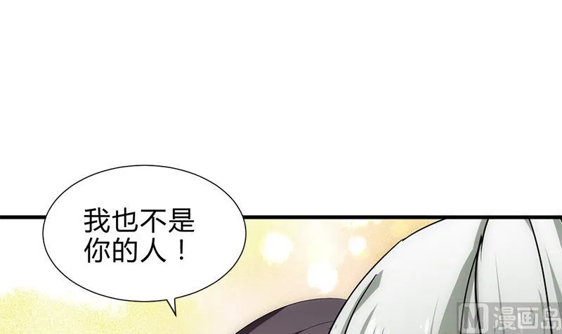 第210话 跟了我 第27页