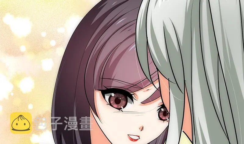 第210话 跟了我 第28页